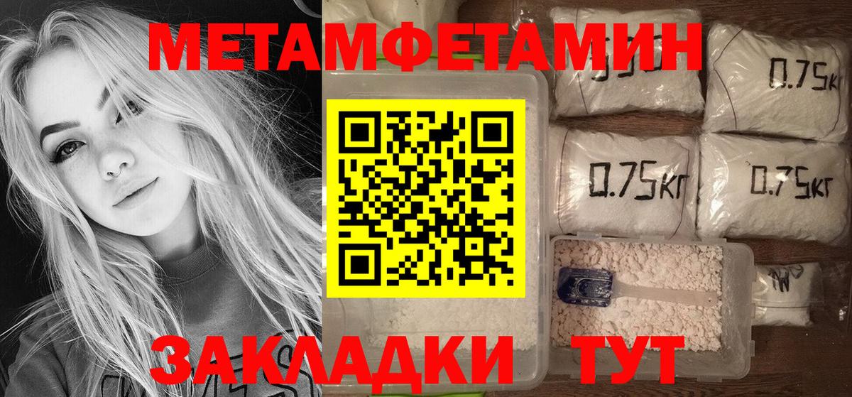 Amphetamine Розовый Богданович