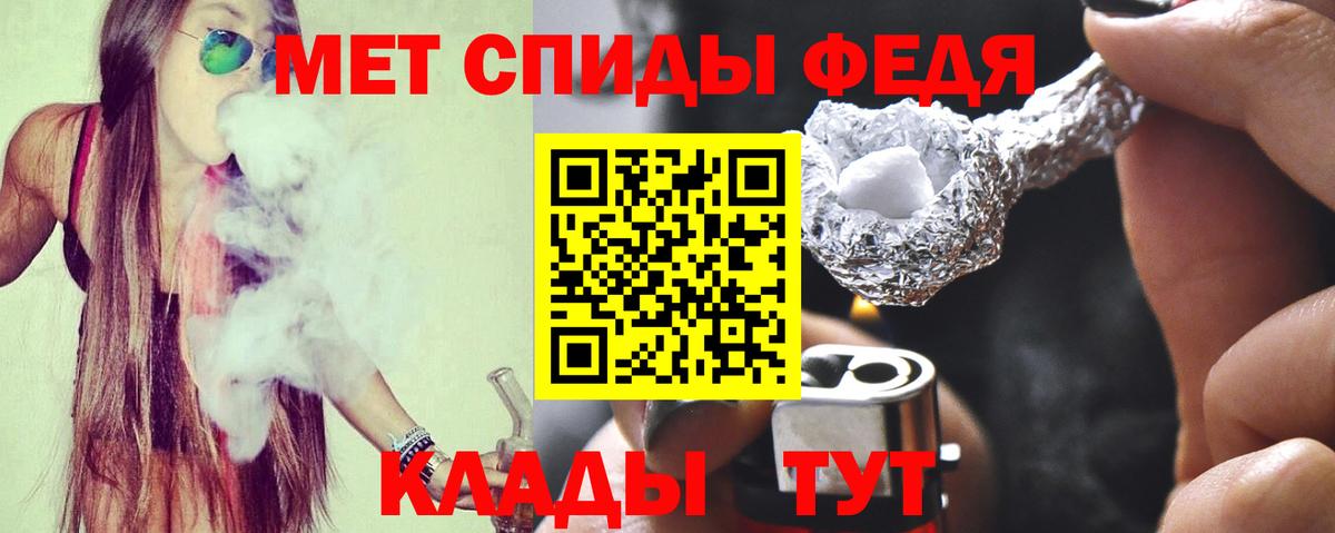 Amphetamine  Вход с VPN  Богданович  АМФЕТАМИН 98% 