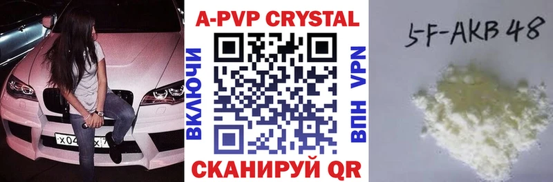 Alpha PVP Соль  Богданович 