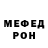 МЕТАДОН кристалл BXGIN