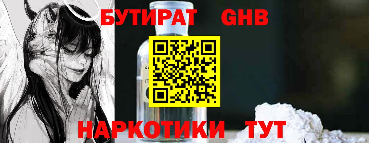 МЕФ Богданович