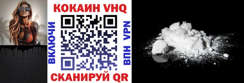 КОКАИН 99%  Богданович 