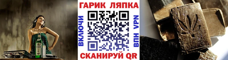 ГАШИШ AMNESIA HAZE где купить наркоту мориарти формула Богданович гидра зеркало