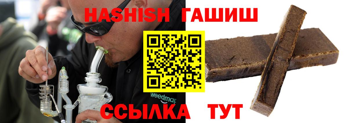 Богданович  Гашиш  ГАШ Изолятор  Вход с VPN  ГАШИШ хэш 