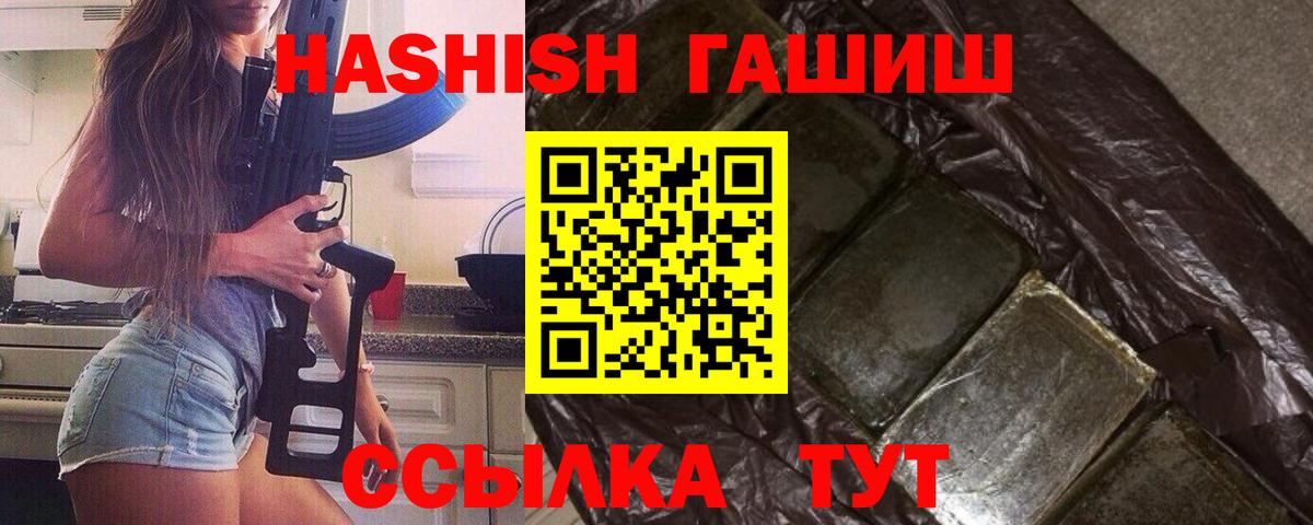 ГАШ убойный Богданович