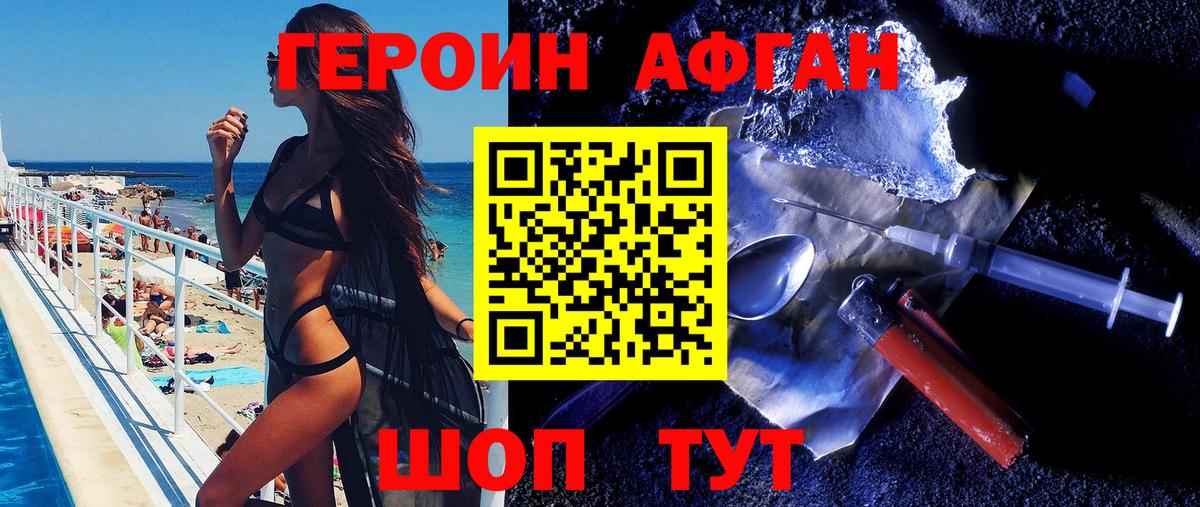 Богданович  ГЕРОИН Heroin  Вход с VPN 