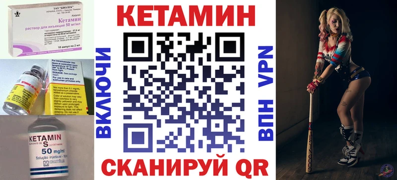 дарк нет Telegram  продажа наркотиков  Богданович  Кетамин VHQ 