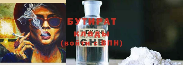 бутик Абинск
