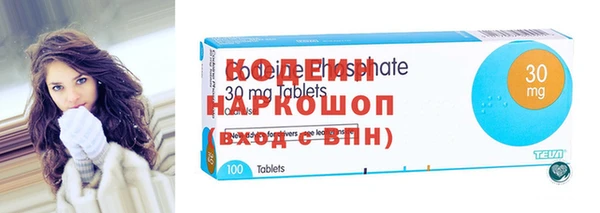 меф Абдулино