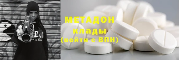 меф Абдулино