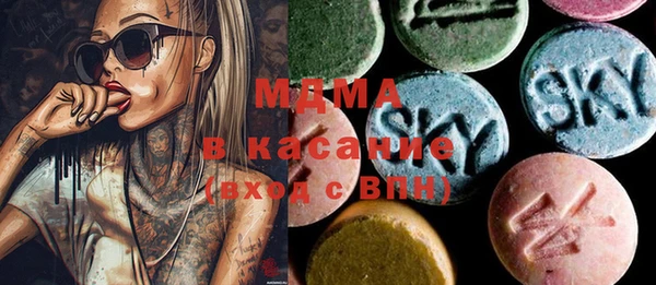 МДМА Алзамай