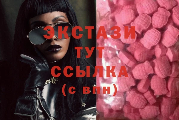 МДМА Алзамай