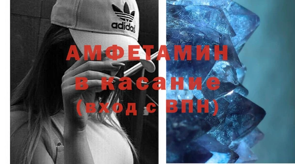амф Абаза