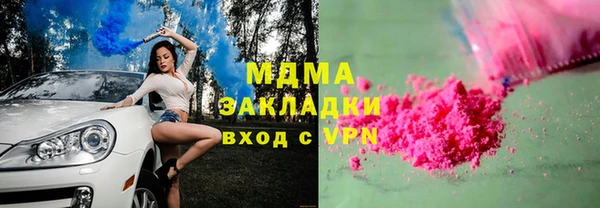 МДМА Алзамай