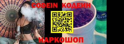 кокаин колумбия Сочи