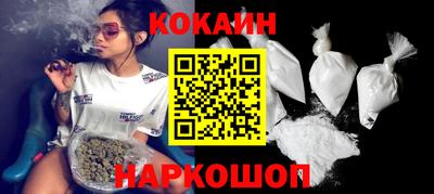 кокаин колумбия Сочи