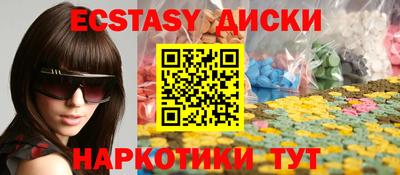 кокаин колумбия Сочи