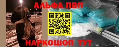 a pvp Сосновый Бор