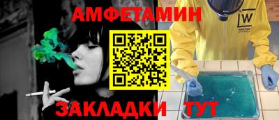мяу мяу кристалл Балаково