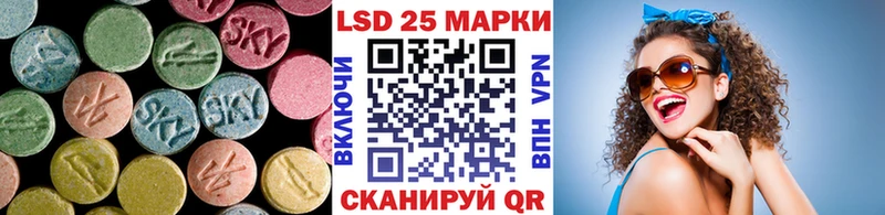 Лсд 25 экстази ecstasy закладка маркетплейс телеграм Богданович