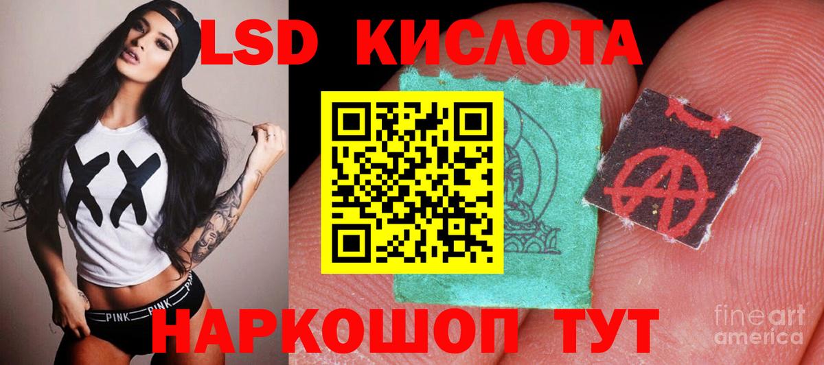 Богданович  Лсд 25 экстази ecstasy  Вход с VPN  ЛСД экстази кислота 