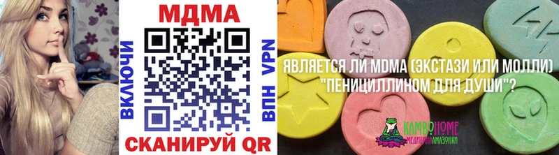 мега зеркало  Богданович  MDMA Molly 