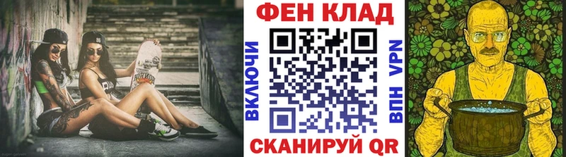 где купить наркотик Богданович МЕТАМФЕТАМИН кристалл