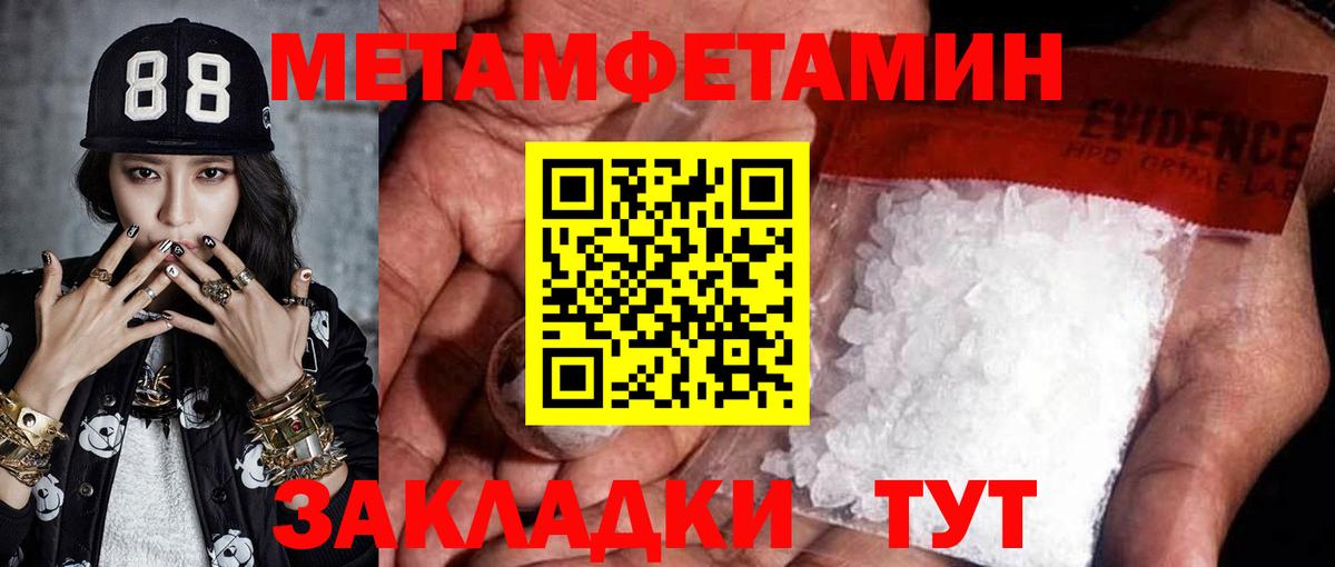 Метамфетамин витя  Вход с VPN  Богданович  МЕТАМФЕТАМИН  Метамфетамин витя 