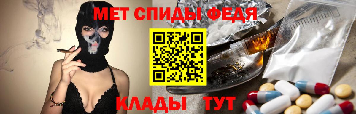 Метамфетамин мет Богданович