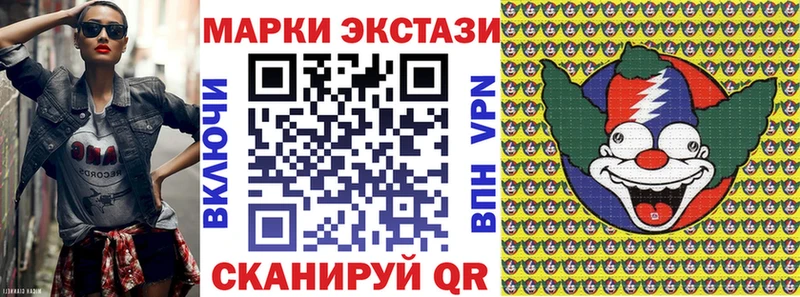 как найти закладки Богданович Марки N-bome 1500мкг