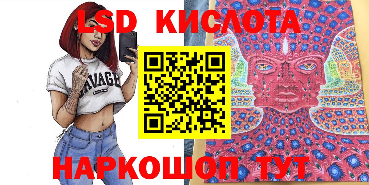 Богданович  Марки 25I-NBOMe 1,5мг  Вход с VPN 