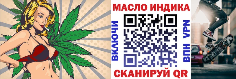 Дистиллят ТГК Wax  blacksprut как войти  Богданович 