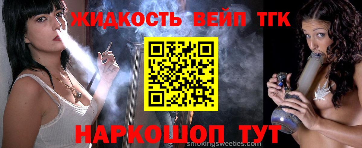 Богданович  Дистиллят ТГК Wax  Вход с VPN 