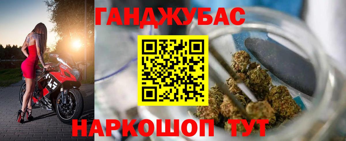 Канабис планчик Богданович