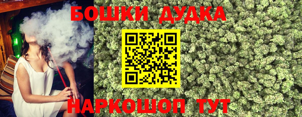 МЕФ  Гарик  Alpha PVP  Богданович  Вход с VPN  Масло THC  Конопля  Ляпка  COCAIN  25-NBOMe 